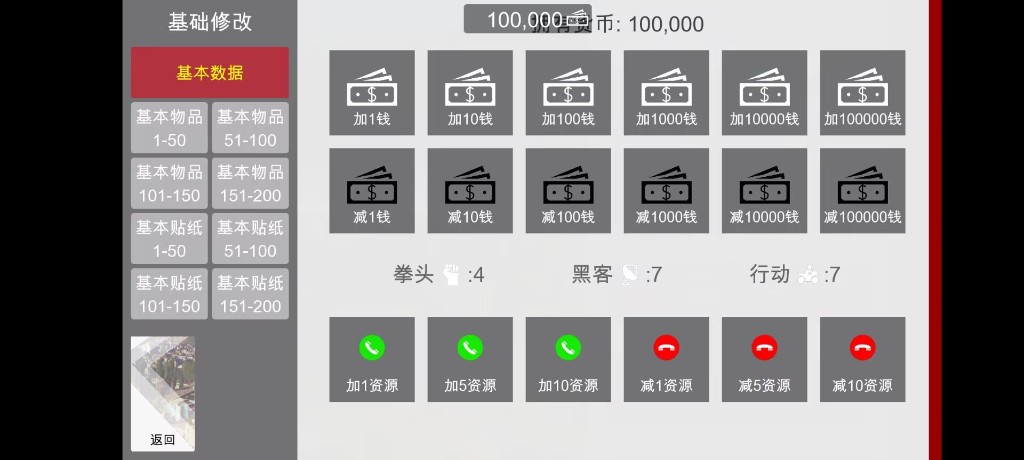 特工17 场景演出 详情图 1